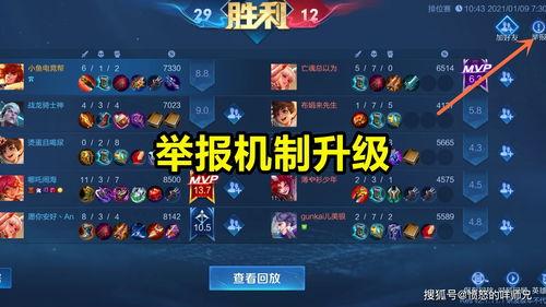 南天新赛季爆料最新消息,全新阵容与战术革新，精彩对决即将上演！