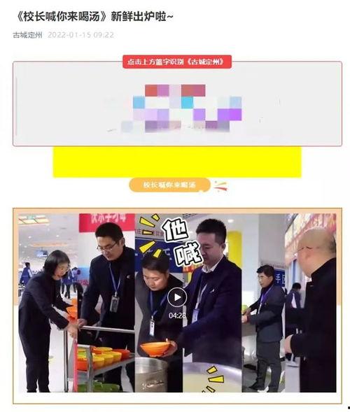 定州融媒置业爆料事件视频,揭秘背后真相