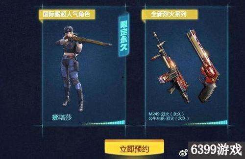 cf活动最新爆料8月,全新玩法与福利来袭，激情夏日狂欢不止！