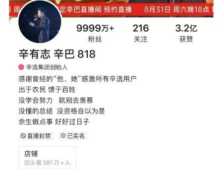 辛巴最新爆料消息,揭秘娱乐圈惊人内幕