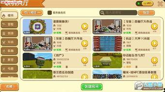 迷你星球版本爆料最新,探索未知星球，开启奇幻冒险之旅