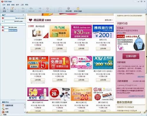山东达人热点爆料视频,揭秘幕后故事，探寻网络红人真相