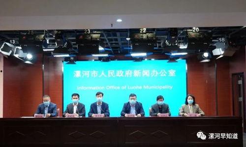 漯河爆料新闻最新,惊现神秘事件，真相令人震惊！