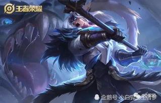 王者皮肤爆料最新神器,炫酷特效，等你来战！