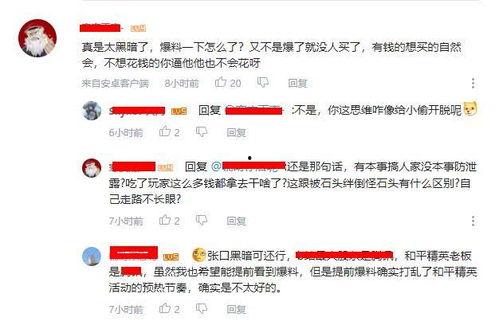 合肥日常爆料事件视频,街头奇闻录